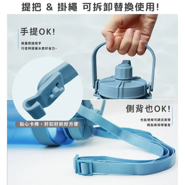【GREEN BELL 綠貝】手提彈跳吸管運動太空水壺1500ml-附背帶(耐摔 寬口 大容量 戶外 健身 環保 不含BPA)
