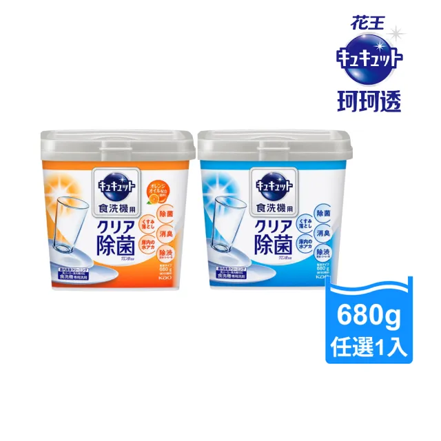 【2026】洗碗機洗碗粉推薦｜10款真心推薦的人氣排行榜 | BALIMAN情報局