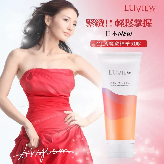 【路薇兒】限時加贈按摩提塑滾輪_CLA魔塑精華凝膠200mlx3入組_日本美腿冠軍MANAMI推薦(日本原裝)