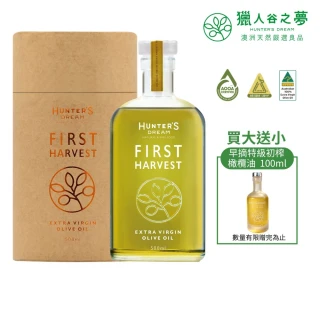 【Hunter&rsquo;s Dream 獵人谷之夢】買大送小 澳洲早摘頂級生飲初榨橄欖油 500ml(原裝進口/國際認證)