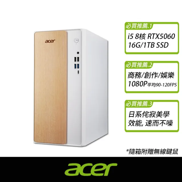 【2026】電腦螢幕推薦ptt》10款高評價人氣品牌排行榜 | 好吃美食的八里人