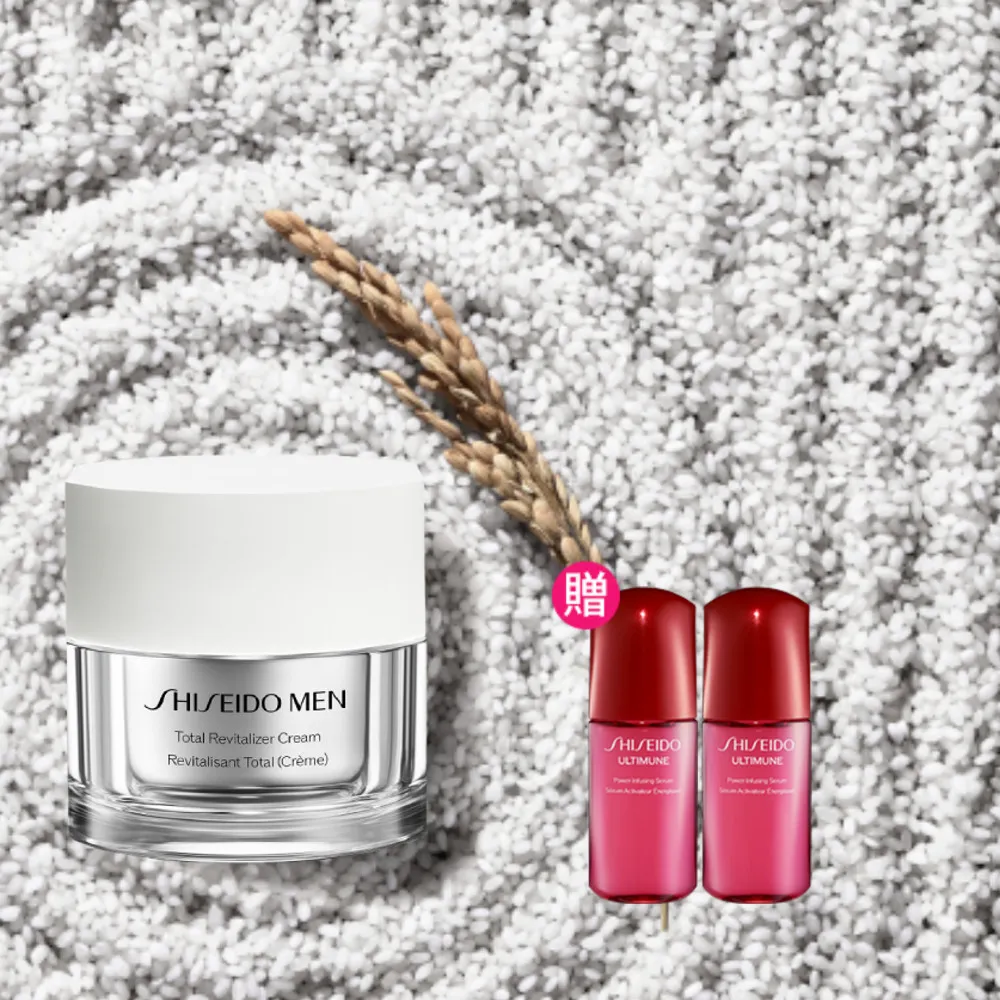 【SHISEIDO 資生堂國際櫃】男人極致賦活霜50mL(乳霜/保濕乳/男性保養/保濕)