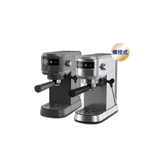 【Electrolux 伊萊克斯】極致美味500半自動義式咖啡機 兩色任選(E5EC1-51ST/E5EC1-51MB)