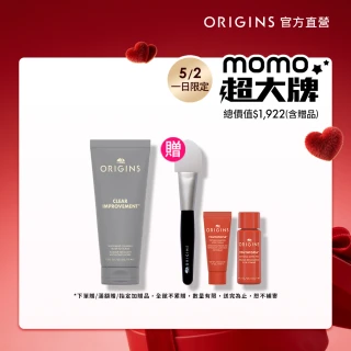 【ORIGINS 品木宣言】泥娃娃活性碳極效淨黑頭面膜75ml(0黑粉面膜)