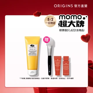 【ORIGINS 品木宣言】一飲而盡保濕面膜75ml(10分鐘看見水嫩透亮)