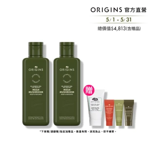 【ORIGINS 品木宣言】靈芝水2.0保濕加倍組(靈芝水 200mlx2/保濕化妝水/精華水推薦)