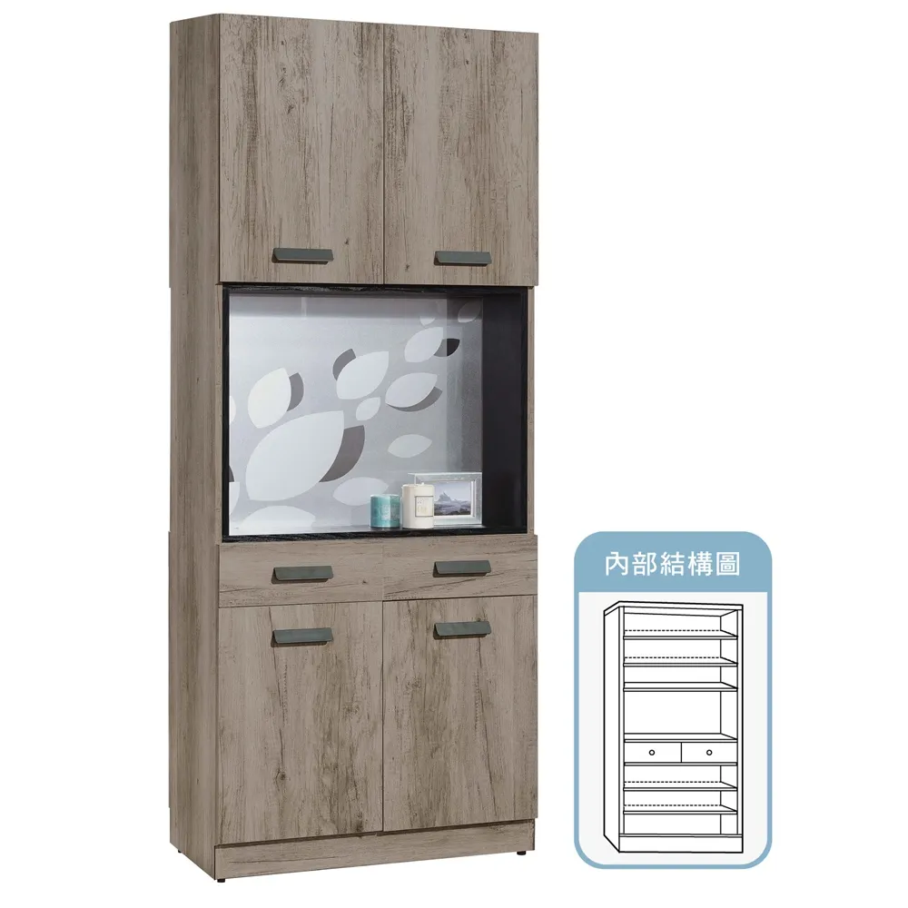【AS 雅司設計】恩狄2.7尺屏風雙面鞋櫃-80*38*197CM
