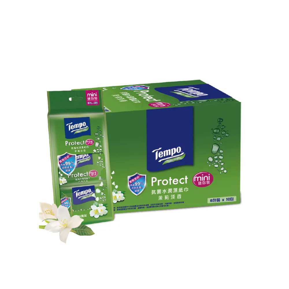 【TEMPO】抗菌倍護濕巾 隨身袖珍包-茉莉花香氛(8抽x60包/小箱購)