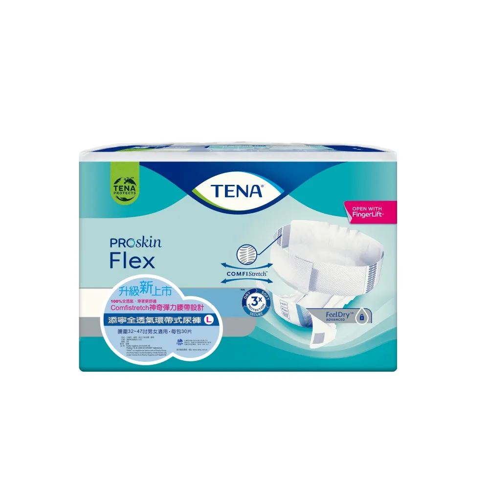 【添寧】100%全透氣環帶式成人紙尿褲L(30片/包購)