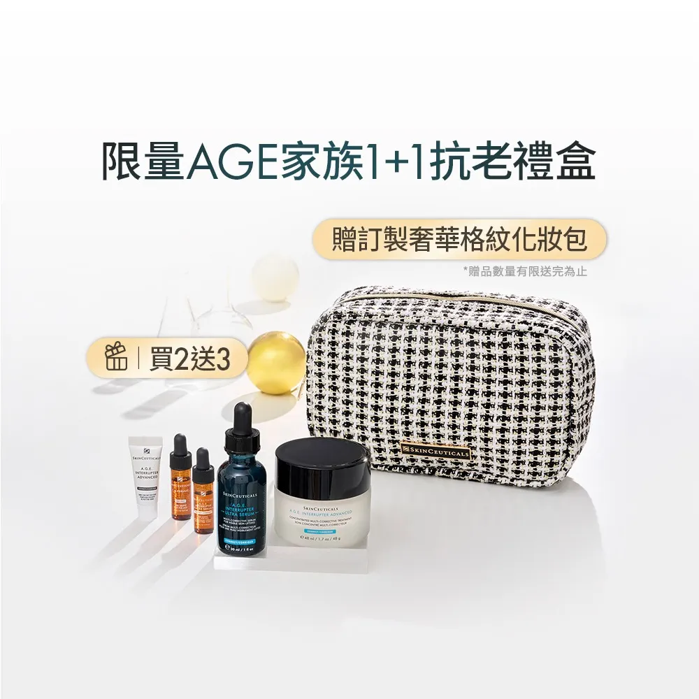 【Skin Ceuticals 修麗可】A.G.E.極效賦活緊緻精華 30ml+AGE普拉斯鏈活膚緊緻霜 48ml_禮盒組