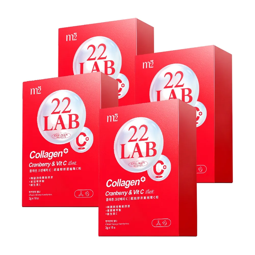 【m2 美度】超能膠原蔓越莓C 四盒組(10入/盒 孫藝珍代言)