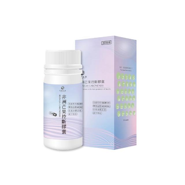 即期品【世華生技】(即期品)非洲芒果控斷膠囊(90顆/罐 薑黃 血橙)