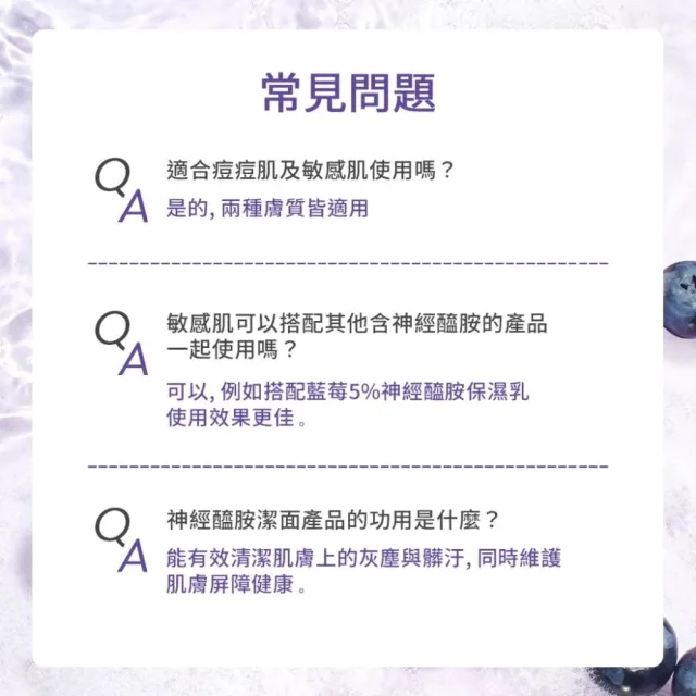 【GLAD2GLOW】藍莓保濕面霜100g