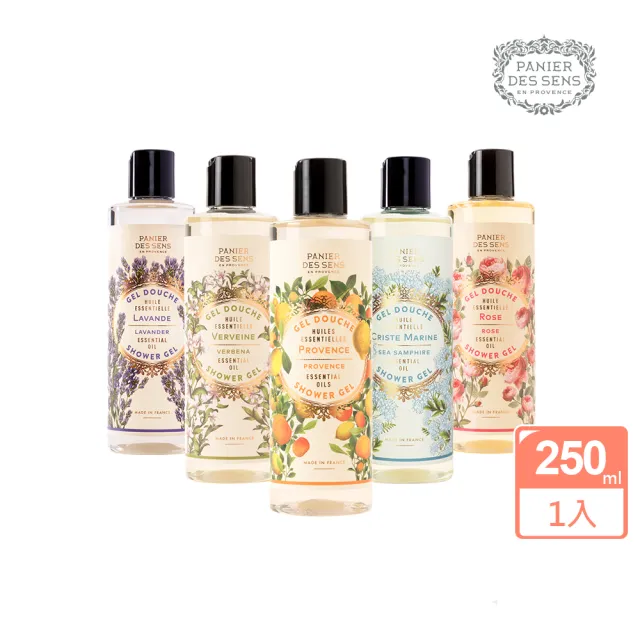 【Panier des Sens 潘堤香頌】香氛沐浴膠250ml*2入