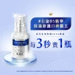 【AHC】瞬效B5微導玻尿酸保濕精華新客入手組_30mlx2(右旋B5/玻尿酸/保濕/醫美術後適用)
