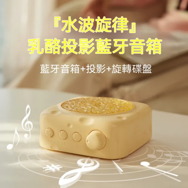 【Quality 聚家】水波紋投影藍牙音箱 無線音箱 迷你音箱 藍牙喇叭（原生傳輸/三種燈光/後置音腔/馬卡龍色）