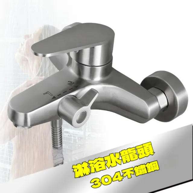 【2026】浴缸龍頭推薦ptt》10款高評價人氣品牌排行榜 | 好吃美食的八里人