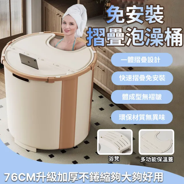 【2026】摺疊浴盆推薦｜10款高評價人氣品牌排行榜 | 好吃美食的八里人