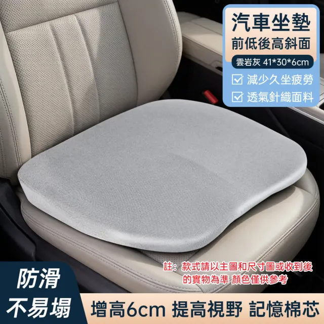 【2026】椅子透氣墊推薦ptt》10款高評價人氣品牌排行榜 | 好吃美食的八里人