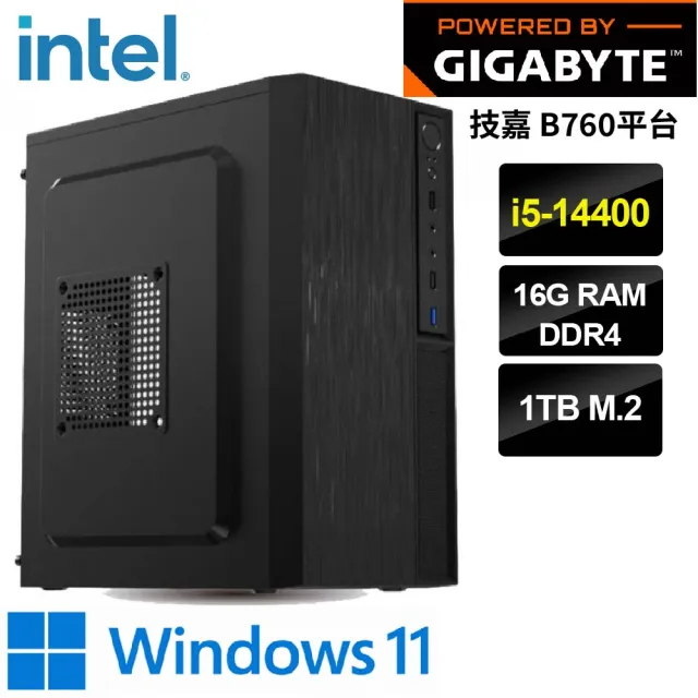 【技嘉平台】i5十核 WIN11{蓋婭W}WIFI文書機(i5-14400/B760/16G/1TB SSD)