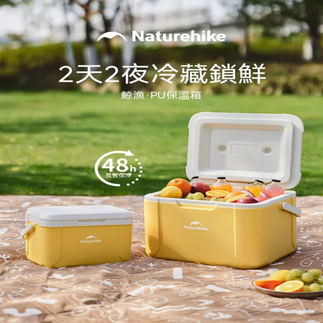 Keno可諾空間 保溫箱 5L 48H長效保冷 食品級PP內膽 保冷箱 保冰桶 戶外冷藏箱 便攜小冰箱