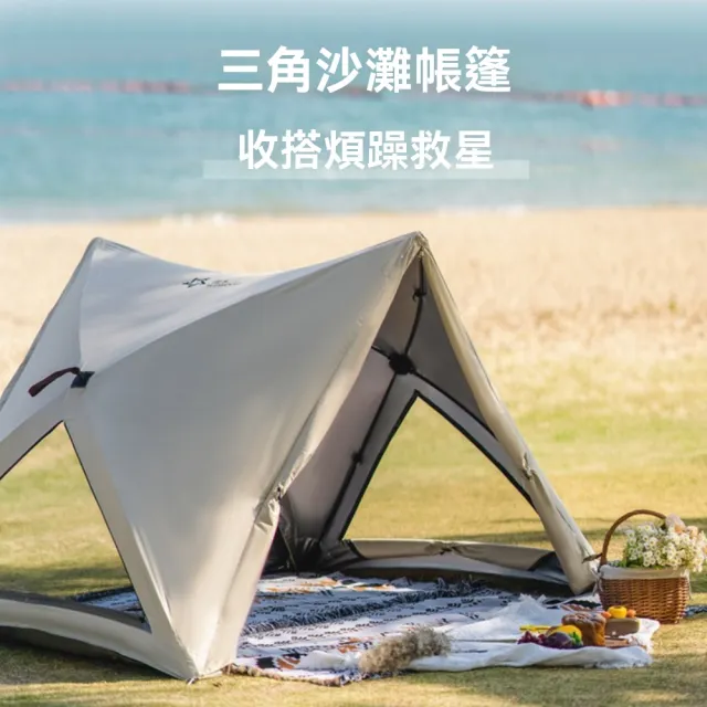 【2026】快速帳篷推薦10款高評價快速帳篷品牌排行 | 好吃美食的八里人