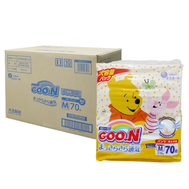 | BALIMAN情報局 【2026】大王尿布推薦ptt》10款高評價人氣品牌排行榜 | BALIMAN情報局