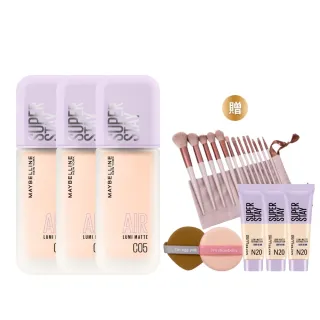 【MAYBELLINE 媚比琳】全新升級!裸霧光持久水粉底 AIR 3入團購組(#小方胖AIR#專櫃級奢華粉底)