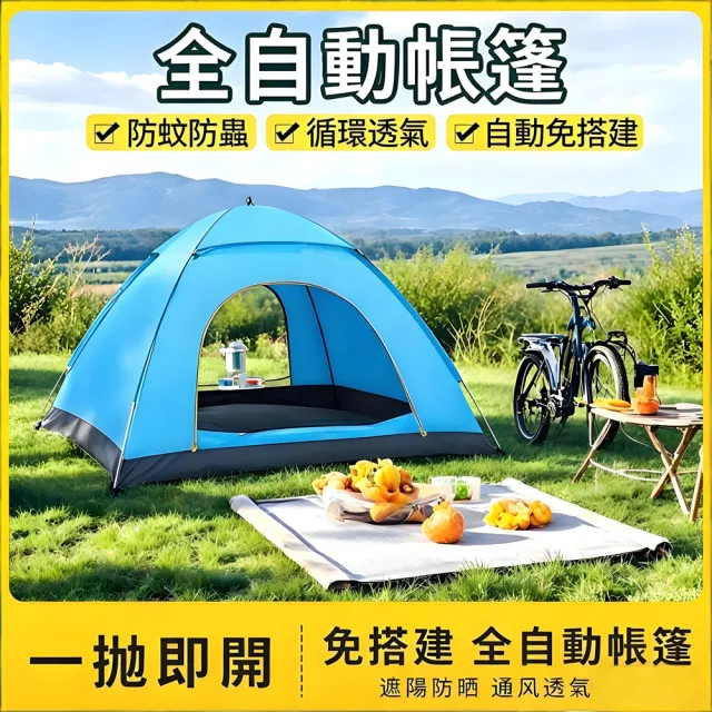 【2026】單人帳篷推薦｜10款高評價人氣品牌排行榜 | BALIMAN情報局
