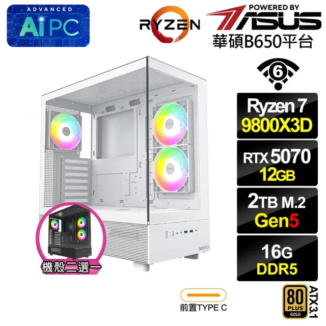 【華碩平台】R7八核GeForce RTX 5070{BHCM64A04}電競電腦(R7 9800X3D/B650/16G D5/2TB/WIFI)