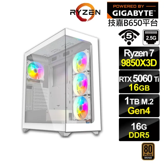 【技嘉平台】R7八核 RTX 5060 Ti 16G{BHCM64A5E}電競電腦(R7 9850X3D/B650/16G D5/1TB/WIFI)
