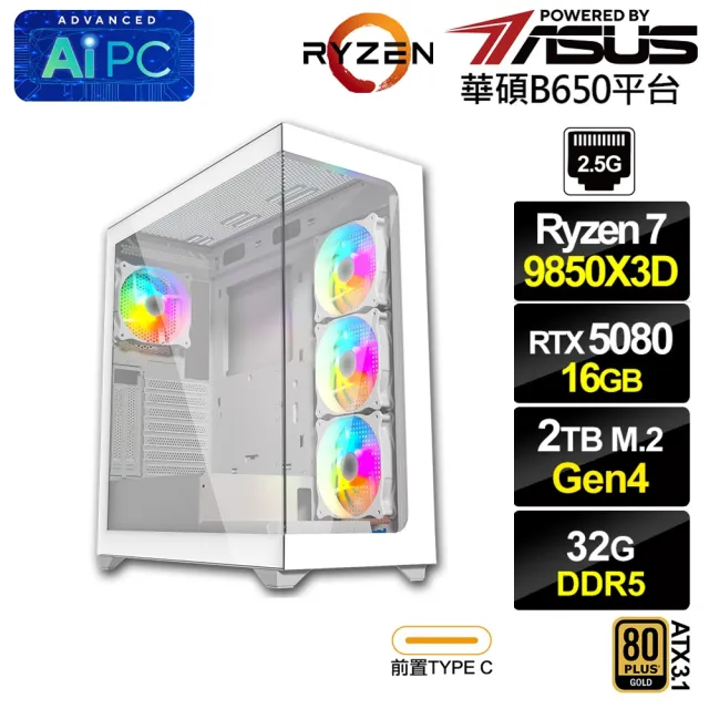 【2026必買】組裝電腦終極推薦清單 | 好吃美食的八里人