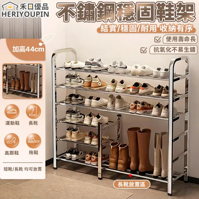 【2026】不鏽鋼鞋架推薦10款高評價人氣品牌排行榜 | BALIMAN情報局