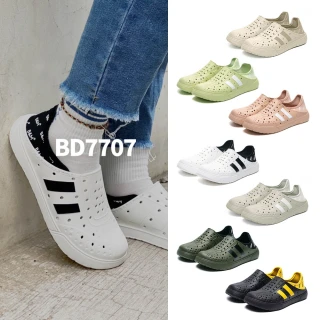 【母子鱷魚】防水洞洞鞋 FUN鬆時刻後踩式晴雨鞋 休閒鞋 懶人鞋 男女鞋 BD7707(抗菌材質 多色可選)