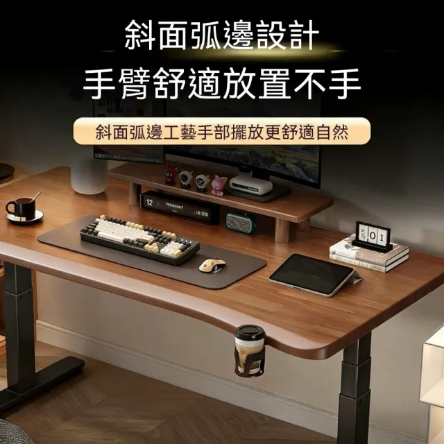 【匠俱】實木電動升降桌 180*70cm雙電機三節腿升降 3cm斜邊加厚桌面 智能升降電腦桌 辦公桌 學習桌 電競桌