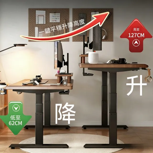 【匠俱】實木電動升降桌 180*70cm雙電機三節腿升降 3cm斜邊加厚桌面 智能升降電腦桌 辦公桌 學習桌 電競桌