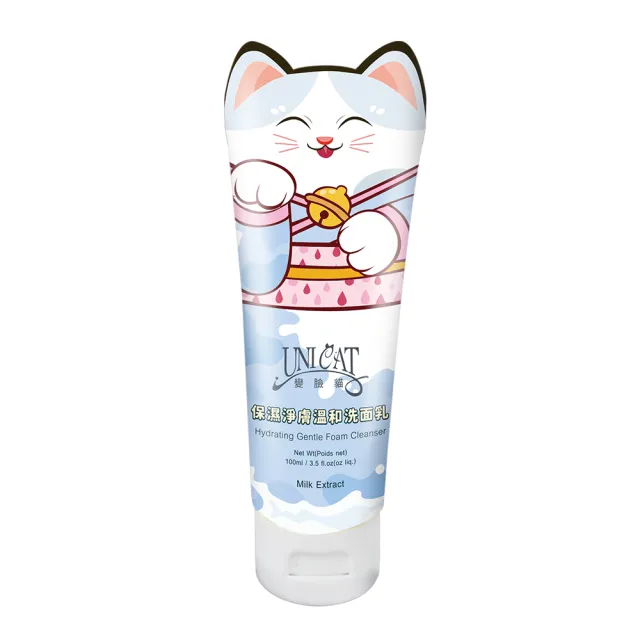 【UNICAT 變臉貓】絕版出清 山羊奶淨膚溫和保濕洗面乳100ml(彈力細緻泡沫★溫柔洗淨毛孔髒汙)