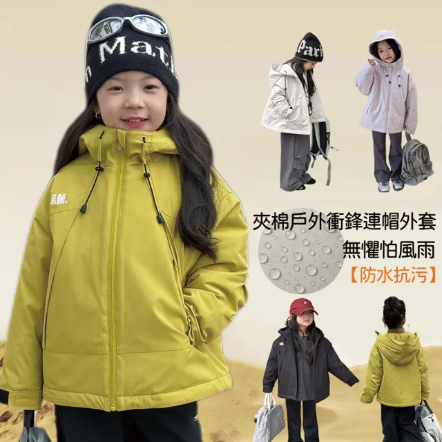 【2026】防風保暖外套推薦ptt》10款高評價人氣品牌排行榜 | BALIMAN情報局