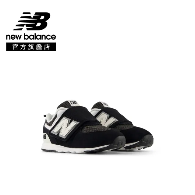 【NEW BALANCE】NB 童鞋 小童_I5744AG-W_男童/女童_黑色(0-4歲)
