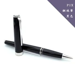 【MONTBLANC 萬寶龍】PIX 黑色鋼珠筆（MB132494）