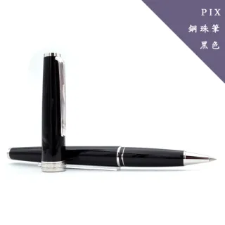 【MONTBLANC 萬寶龍】PIX 黑色鋼珠筆（MB132494）