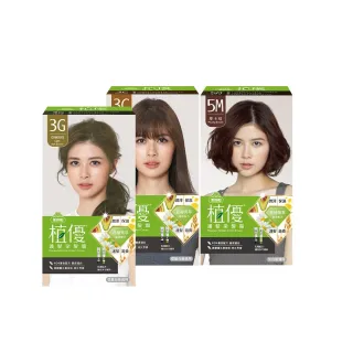 【美吾髮】植優護髮染髮霜3入組_多色任選(遮白染/蓋白染/植萃/有機/灰白髮)
