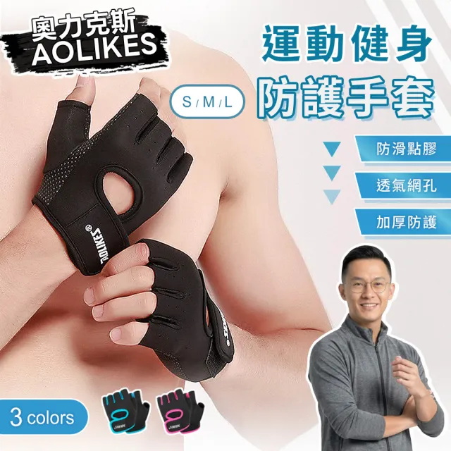 【2026】保暖手套推薦10款高評價人氣品牌排行榜 | BALIMAN情報局