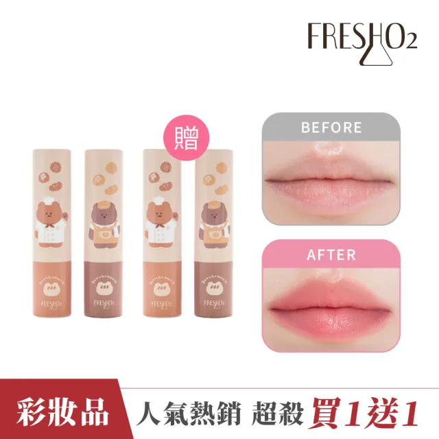 【2026】唇膏推薦ptt》10款高評價人氣品牌排行榜 | 好吃美食的八里人