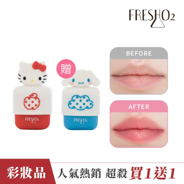 【2026】唇膏推薦ptt》10款高評價人氣品牌排行榜 | 好吃美食的八里人