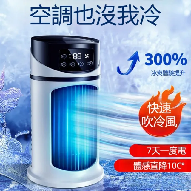【2026】涼感噴霧推薦10款高評價涼感噴霧品牌排行 | BALIMAN情報局