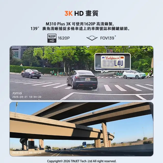 【70mai 70邁】M310Plus+64GB 3K F1.55超大光圈 360°鏡頭旋轉 語音聲控