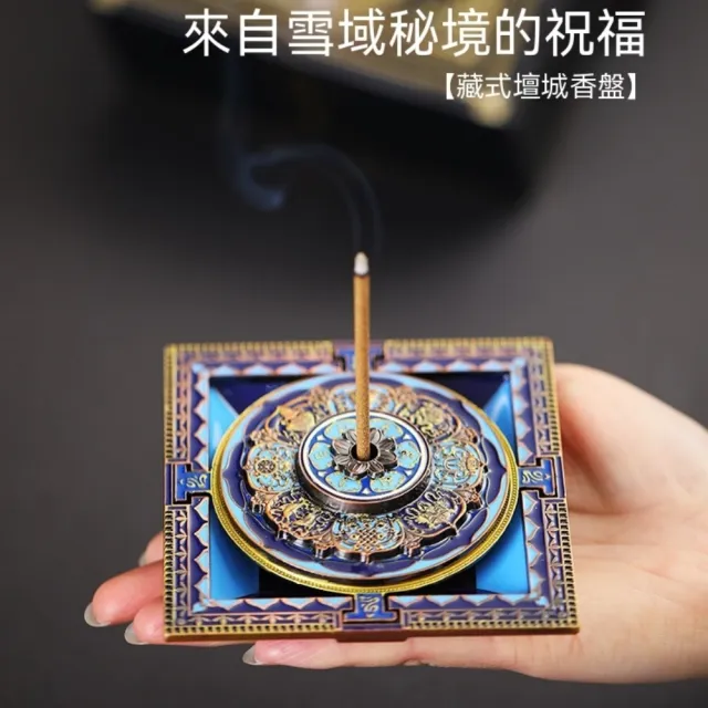 【2026】薰香爐推薦ptt》10款高評價人氣品牌排行榜 | 好吃美食的八里人