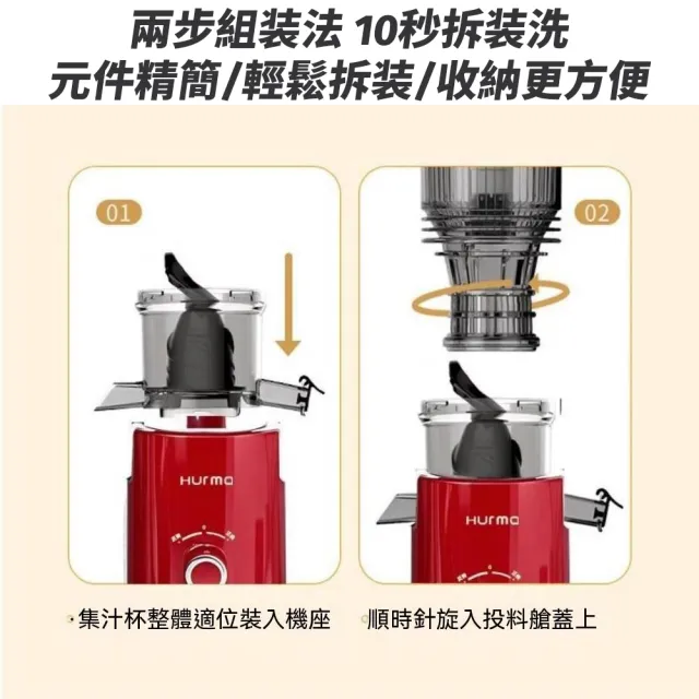 VWV 榨汁機 110V原汁機 家用慢磨機 渣汁分離 大口徑免切（99%純汁率 一沖即淨 無金屬濾網不卡渣）