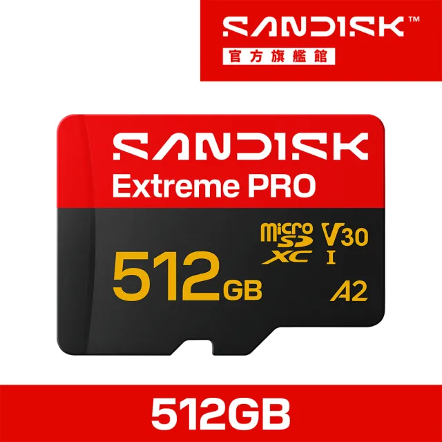 【SanDisk 晟碟】SANDISK Extreme PRO☆ microSD™ UHS-I 512GB 記憶卡(公司貨)